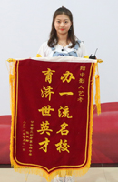 張銀娜