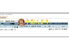 北舞音樂(lè)劇第5名