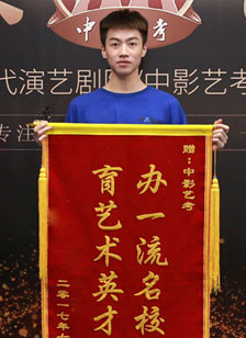 陳家興