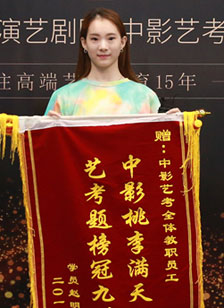 學員照片