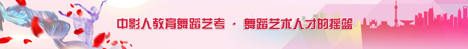 學院動態