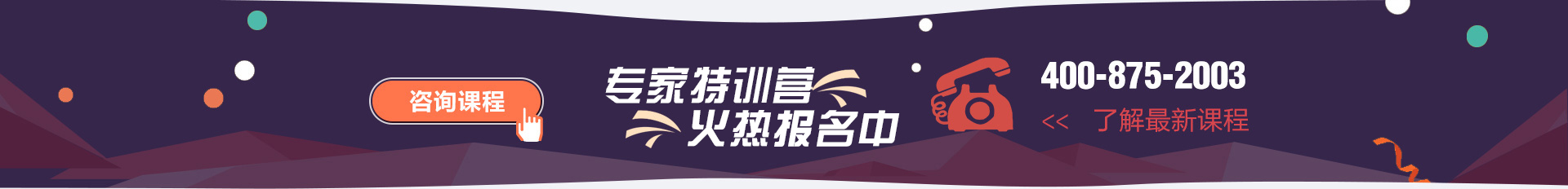 聯系我們