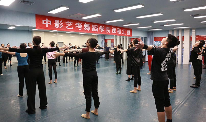 舞蹈編導(dǎo)培訓(xùn)機(jī)構(gòu)