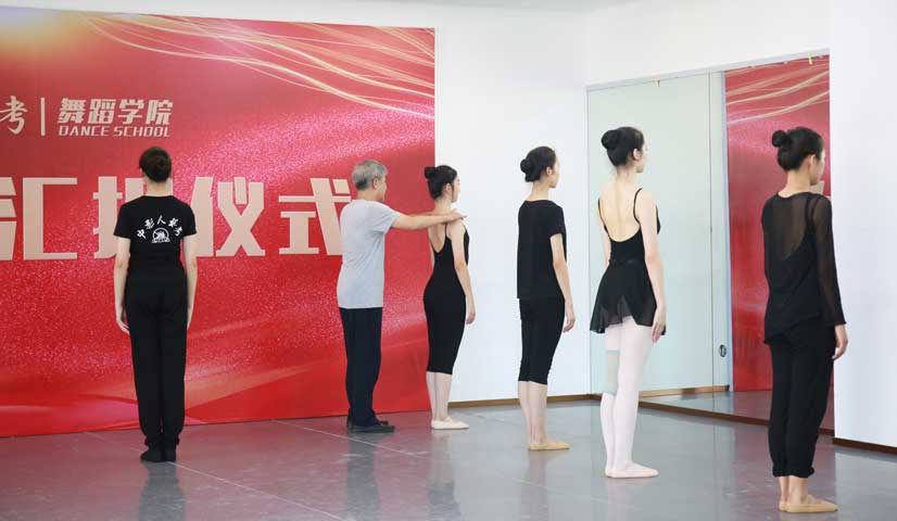 民族舞藝術(shù)培訓(xùn)