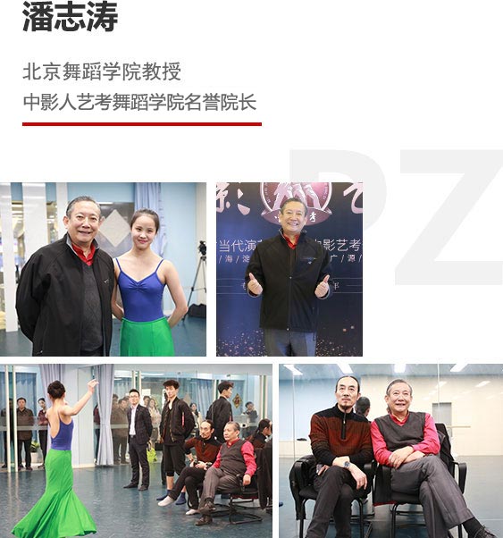 潘志濤